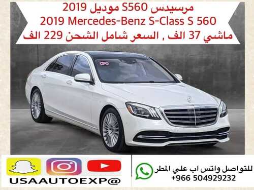عروض يو اس اي اوتو للسيارات الرياض اليوم 4 يناير 2024 الموافق 22 جمادى الثاني 1445 عروض العام الجديد 5 عروض يو اس اي للسيارات