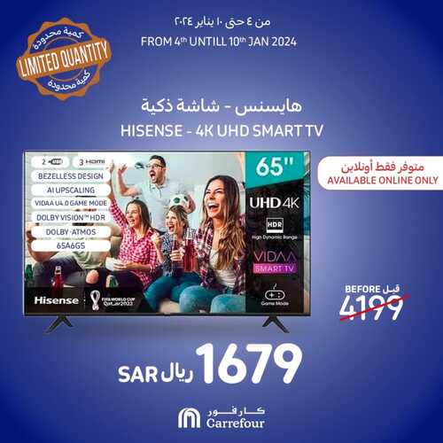 أسعار الشاشات كارفور اليوم 6 يناير 2024 الموافق 24 جمادى الثاني 1445 عروض الشتاء المميزة 3 5816647263