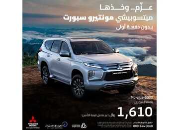 عروض العيسائي للسيارات الرياض اليوم 19 يناير 2024 الموافق 7 رجب 1445 عزم و خذها 5 عروض العيسائي للسيارات