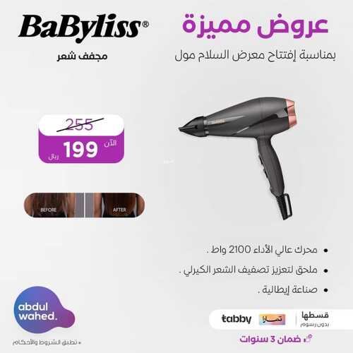عروض أحمد عبد الواحد الأحد 28 يناير 2024 الموافق 17 فبراير 1445 عروض مميزة 5 612784514