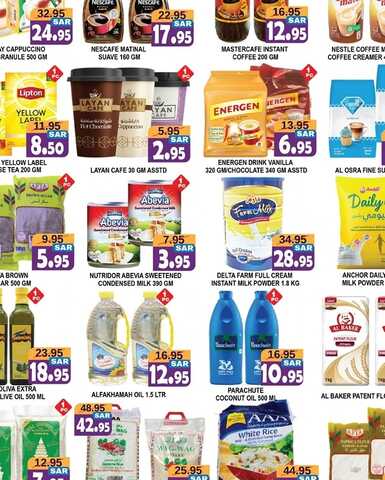عروض النخبة العاشرة الرياض الأسبوعية الأربعاء 31 يناير وحتى 11 فبراير 2024 - Festival Sale 9 6450507412