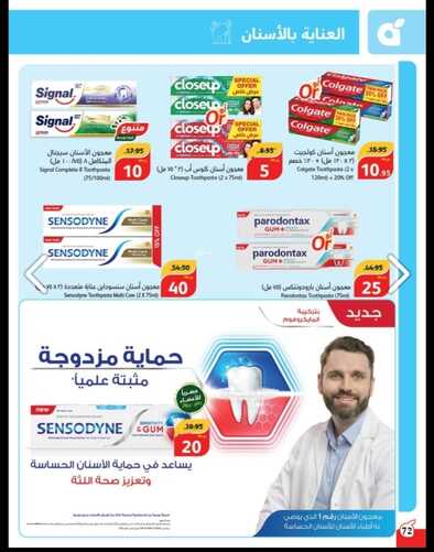 عروض بنده