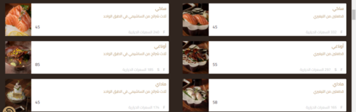 عروض مطعم نوزومي الرياض اليوم 10-1-2024 الموافق 28-6-1445 انغمس في وليمة عيد ميلاد لا مثيل لها 5 6520741434