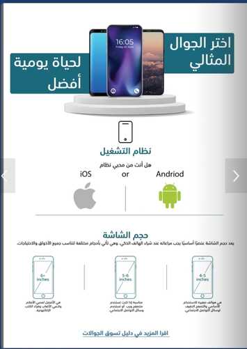 عروض اكسترا السعودية اليوم الأحد 4 فبراير 2024 الموافق 23 رجب 1445 جلستك على جوك 13 6527756759