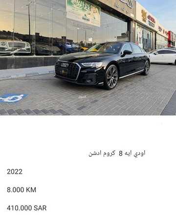 عروض معرض التاج الذهبي للسيارات الرياض اليوم 26 يناير 2024 الموافق 14 رجب 1445 بداية جديدة مليئة بالتجارب 4 عروض معرض التاج الذهبي