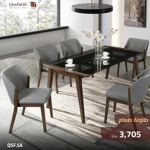 عروض قصر السرايا للمفروشات الرياض اليوم 18 يناير 2024 الموافق 6 رجب 1445 عروضنا مكملة 5 عروض قصر السرايا للمفروشات