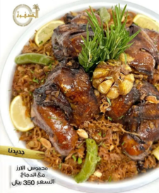 عروض مطعم الصفوة كوزين الرياض اليوم 13-1-2024 الموافق 1-7-1445 الصفوة بكل مكان 3 6758060745