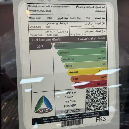 عروض عبد الرحمن عماد الدين للسيارات الرياض اليوم 12 يناير 2024 الموافق 30 جمادى الثاني 1445 عروضنا مكملة 10 6986015210