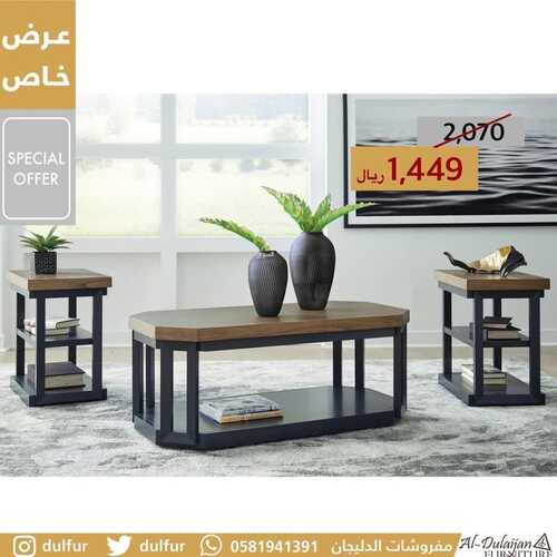 عروض الدليجان للمفروشات الخبر اليوم 11 يناير 2024 الموافق 29 جمادى الثاني 1445 عرض خاص 2 كذلك من عروض