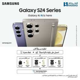 أحدث عروض الجوالات الحداد اليوم 24 يناير 2024 الموافق 12 رجب 1445 عروض صفقات التكنولوجيا 5 7609257207