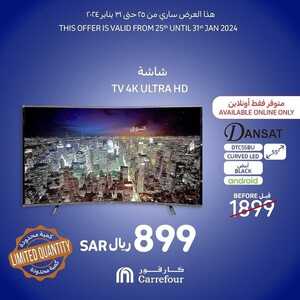 عروض الشاشات كارفور السبت 27 يناير 2024 الموافق 15 رجب 1445 عروض مغرية 6 7621662236