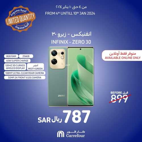 أسعار الشاشات كارفور اليوم 6 يناير 2024 الموافق 24 جمادى الثاني 1445 عروض الشتاء المميزة 2 7762333756