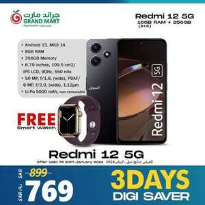 عروض الجوالات جراند مارت الخميس 18 يناير 2024 الموافق 6 رجب 1445 عروض منتصف الشهر 6 7779934358