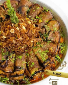 عروض مطعم الصفوة كوزين الرياض اليوم 13-1-2024 الموافق 1-7-1445 الصفوة بكل مكان 2 7785379673