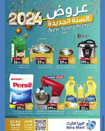 عروض ميرا مارت الأسبوعية 3 يناير 2024 الموافق 21 جمادى الآخر 1445 هـ عروض السنة الجديدة 2 803534328