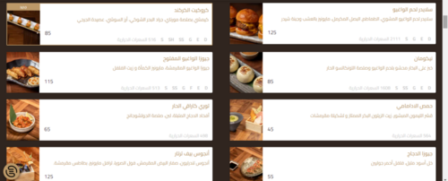 عروض مطعم نوزومي الرياض اليوم 10-1-2024 الموافق 28-6-1445 انغمس في وليمة عيد ميلاد لا مثيل لها 3 8113546807