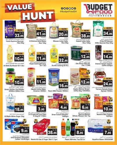 عروض ميزانية الطعام الأسبوعي 17 يناير 2024 الموافق 5 رجب 1445 هـ value hunt 4 8131796277
