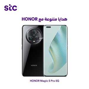 عروض الجوالات S.T.C اليوم 14 يناير 2024 الموافق 2 رجب 1445 عروض الخصومات 8 8177639343