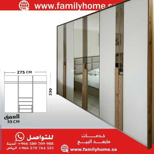 عروض فاميلي هوم للمفروشات الرياض اليوم 11 يناير 2024 الموافق 29 جمادى الثاني 1445 عروضنا مكملة 5 8183837621