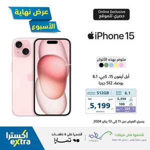 8570059217