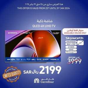 عروض الشاشات كارفور السبت 27 يناير 2024 الموافق 15 رجب 1445 عروض مغرية 7 8725550418