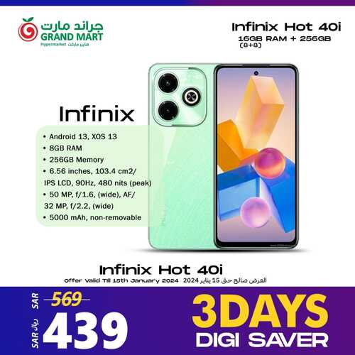 عروض الجوالات جراند مارت اليوم 13 يناير 2024 الموافق 1 رجب 1445 عروض استكشاف التكنولوجيا 6 8824873819