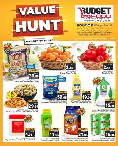 عروض ميزانية الطعام الأسبوعي 17 يناير 2024 الموافق 5 رجب 1445 هـ value hunt 2 8857041561
