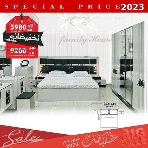 عروض فاميلي هوم للمفروشات الرياض اليوم 25 يناير 2024 الموافق 13 رجب 1445 عروضنا مكملة 5 عروض فاميلي هوم
