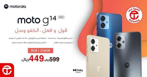 عروض الجوالات جرير اليوم 29 يناير 2024 الموافق 17 رجب 1445 عروض تخفيضات التكنولوجيا 2 8924789047