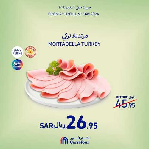 اغتنم الفرصة مع عروض كارفور السعودية ليوم الخميس وحتى 6 يناير 2024 | صفقات طازجة 7 9057929782
