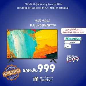 عروض الشاشات كارفور السبت 27 يناير 2024 الموافق 15 رجب 1445 عروض مغرية 8 91792917