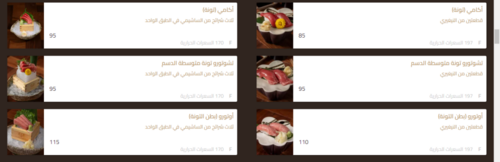 عروض مطعم نوزومي الرياض اليوم 10-1-2024 الموافق 28-6-1445 انغمس في وليمة عيد ميلاد لا مثيل لها 4 9625552277