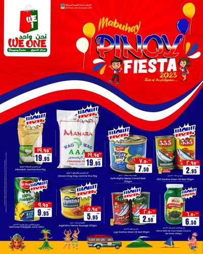 عروض وي ون شوبينج الدمام الأسبوعية مستمرة معكم حتى 6 يناير 2024 - Pinoy Fiesta 5 9698939700