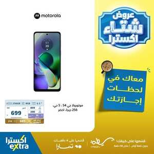 9779525968