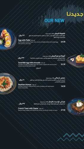 عروض ومنيو مطعم الفارس الرياض اليوم 16 فبراير 2024 | 6 شعبان 1445 9 1439561667