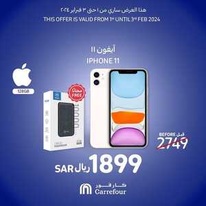أسعار الجوالات كارفور الخميس 1 فبراير 2024 الموافق 20 رجب 1445 عروض فبراير التوفير 5 1445626298