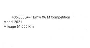 عروض معرض اكس كارز للسيارات الرياض اليوم 2 فبراير 2024 الموافق 21 رجب 1445 مغامراتك على طريقتك 6 كذلك من عروض