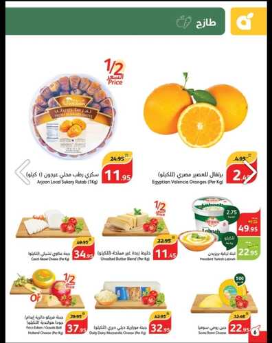 اليوم الأخير من عروض بنده لهذا الأسبوع 26 2 2024 8 156003720