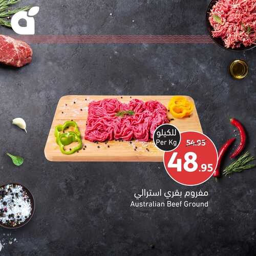 عروض بنده مهرجان اللحوم من 11 فبراير وحتى 13 فبراير 2024 أجود أنواع اللحوم الطازجة والمجمدة 3 1749843131