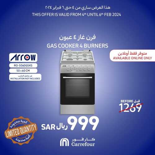 عروض كارفور السعودية اليوم وحتى 6 فبراير 2024 عروض خاصة ليومين 3 1805277450