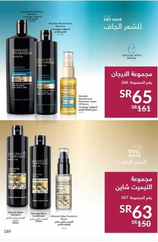 عروض افون السعودية الأسبوعية الجمعة 2 فبراير وحتى 3 فبراير 2024 عروض الميجا سيل 6 2049853574