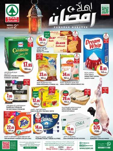 عروض سبار السعودية الأسبوعية 28 فبراير الموافق 18 شعبان 1445 أهلاً رمضان 6 2338110963