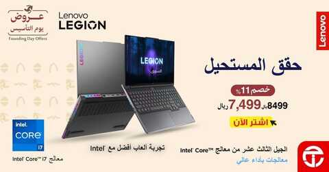 عروض اللابتوبات جرير اليوم 26 فبراير 2024 الموافق 16 شعبان 1445 عروض مذهلة 6 2405879687