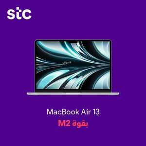 عروض اللابتوبات S.T.C السبت 3 فبراير 2024 الموافق 22 رجب 1445 عروض فبراير التوفير 2 2481684028