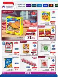 عروض كارفور