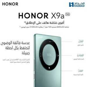 عروض الجوالات الحداد السبت 3 فبراير 2024 الموافق 22 رجب 1445 عروض مدهشة 2 3151564307
