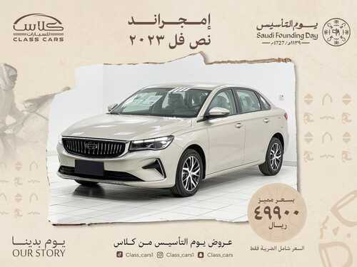 عروض كلاس كار للسيارات الرياض اليوم 18 فبراير 2024 الموافق 8 شعبان 1445 عروض يوم التأسيس 2 كذلك عروض كلاس