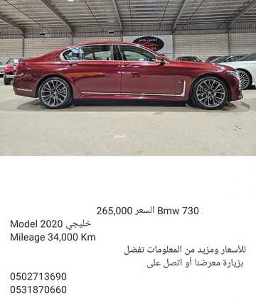 عروض اكس كارز للسيارات الرياض اليوم 7 فبراير 2024 الموافق 26 رجب 1445 بداية جديدة مليئة بالتجارب 5 كذلك من عروض