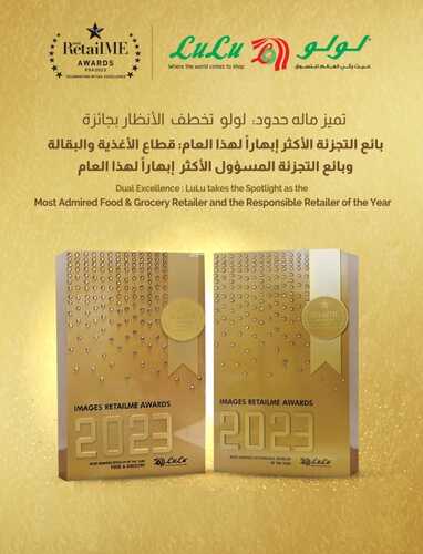 عروض لولو الدمام اليوم الخميس 8 فبراير وحتى 9 فبراير 2024 عروض نصف السعر 6 331123391