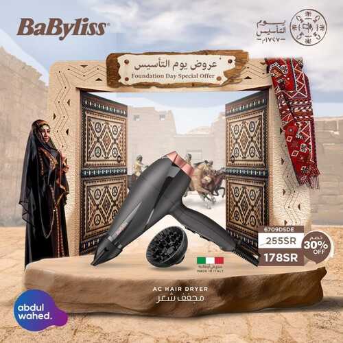 عروض أحمد عبد الواحد الأربعاء 21 فبراير 2024 الموافق 11 شعبان 1445 هـ عروض يوم التأسيس 4 3459581499
